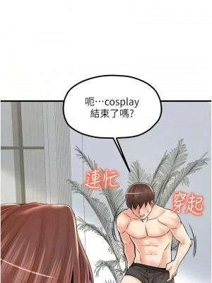 花店三母女 1-33_451