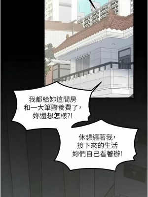 花店三母女 1-33_453