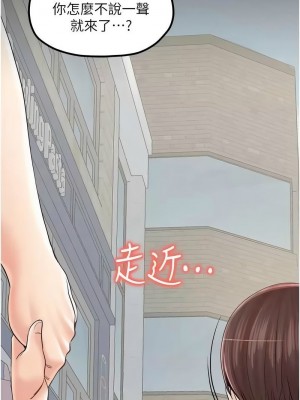 花店三母女 1-33_454