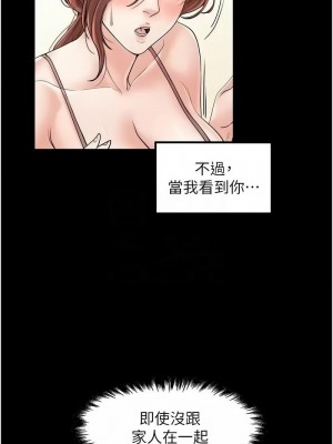 花店三母女 1-33_455