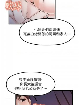 花店三母女 1-33_456