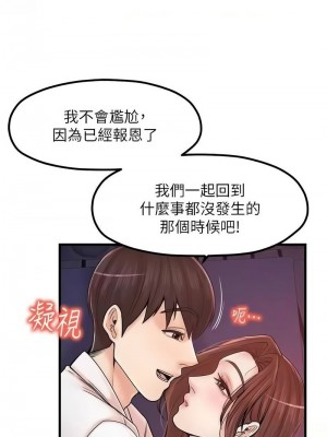 花店三母女 1-33_457