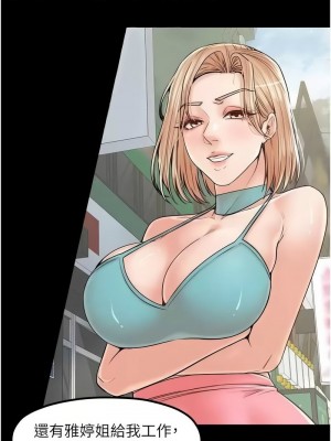 花店三母女 1-33_458