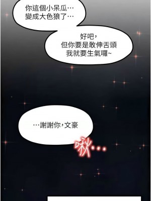 花店三母女 1-33_460