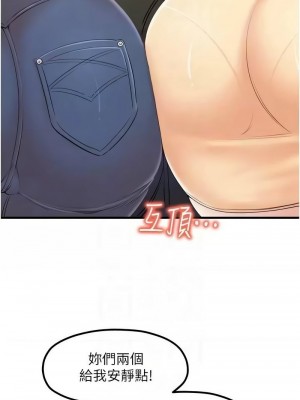 花店三母女 1-33_461