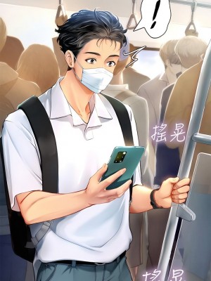 海女實習生 1-102_0003