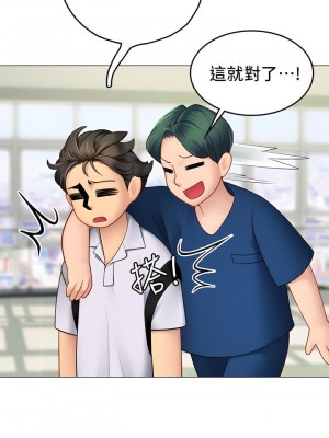 海女實習生 1-102_0009