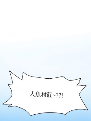 海女實習生 1-102_0012