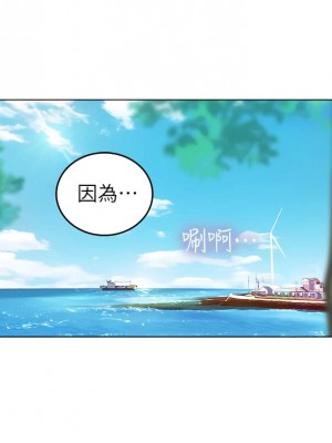 海女實習生 1-102_0025