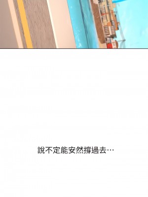 海女實習生 1-102_0029