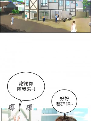 海女實習生 1-102_0030