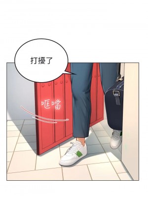 海女實習生 1-102_0032