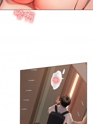 海女實習生 1-102_0039