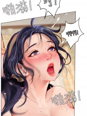 海女實習生 1-102_0044