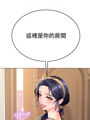 海女實習生 1-102_0049