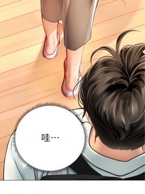 海女實習生 1-102_0051