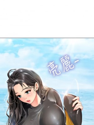 海女實習生 1-102_0061