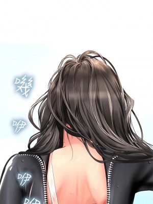 海女實習生 1-102_0063