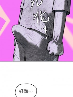 海女實習生 1-102_0065