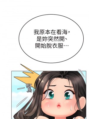 海女實習生 1-102_0067