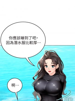 海女實習生 1-102_0070