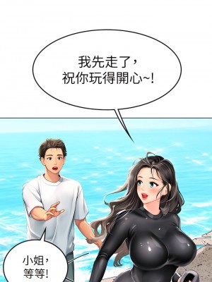 海女實習生 1-102_0072