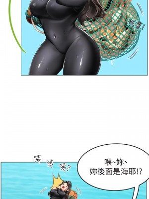 海女實習生 1-102_0074