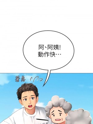 海女實習生 1-102_0077