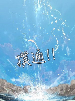 海女實習生 1-102_0080