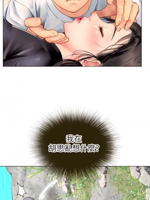 海女實習生 1-102_0091