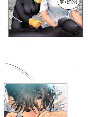 海女實習生 1-102_0092