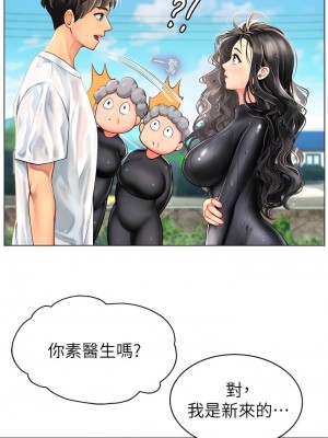 海女實習生 1-102_0100