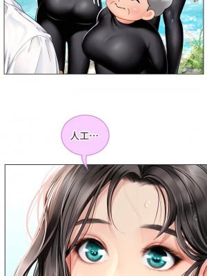 海女實習生 1-102_0101