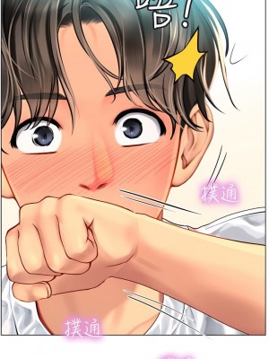 海女實習生 1-102_0102