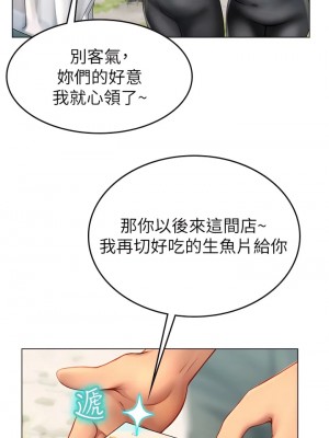 海女實習生 1-102_0104