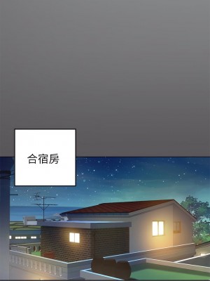 海女實習生 1-102_0109