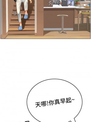 海女實習生 1-102_0113