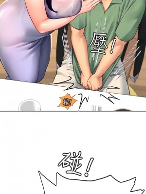 海女實習生 1-102_0122