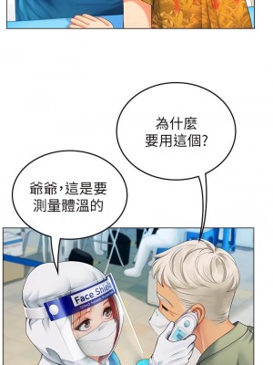 海女實習生 1-102_0124