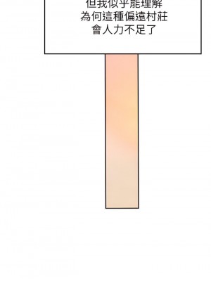 海女實習生 1-102_0125