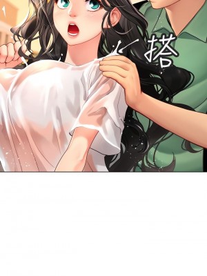 海女實習生 1-102_0133