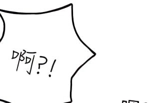 海女實習生 1-102_0139