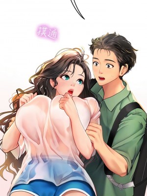 海女實習生 1-102_0141