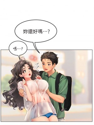 海女實習生 1-102_0143