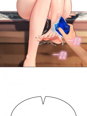 海女實習生 1-102_0156