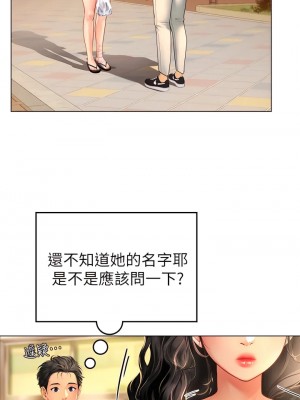 海女實習生 1-102_0162