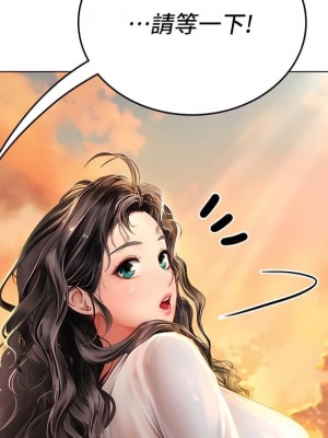 海女實習生 1-102_0163