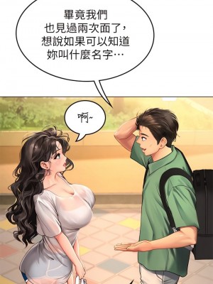 海女實習生 1-102_0166