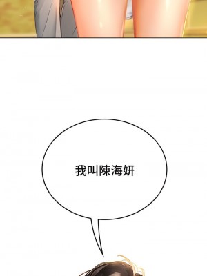 海女實習生 1-102_0167