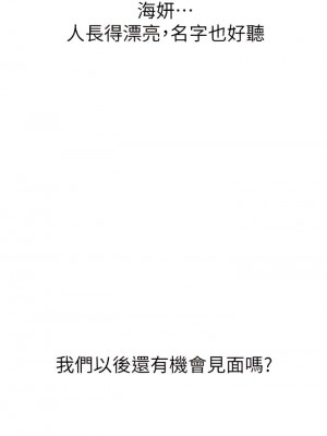 海女實習生 1-102_0170